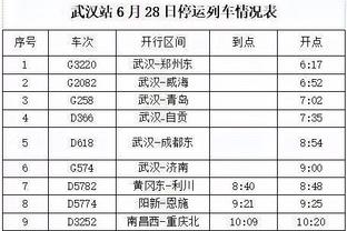 新半岛娱乐域网址截图3